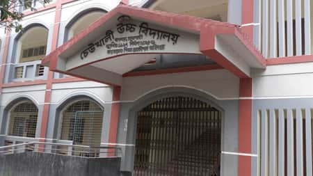 ফরম পূরণে বেশি অর্থ আদায়ের অভিযোগ, প্রধান শিক্ষক অবরুদ্ধ এসএসসি পরীক্ষার ফরম