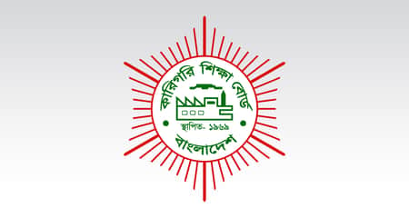 সব কারিগরি শিক্ষাপ্রতিষ্ঠানে নতুন নির্দেশনা কারিগরি শিক্ষাপ্রতিষ্ঠান