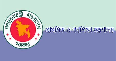 ‘ব্যক্তির নামে কিন্ডারগার্টেন করতে ৫ লাখ টাকা লাগবে’ কিন্ডারগার্টেন