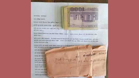 পরিচয় গোপন রেখে ১২ বছর পর চুরির টাকা ফেরত দিলো চোর