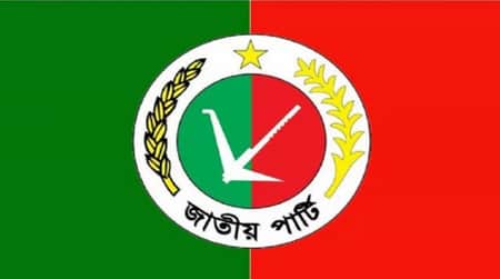 জাতীয় পার্টি