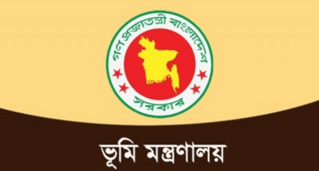 নামজারি