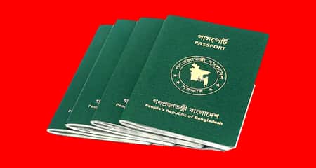 পাসপোর্ট