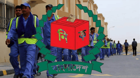 প্রবাসীরা