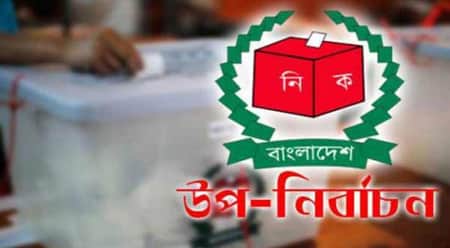 ব্রাহ্মণবাড়িয়া-২ ও লক্ষ্মীপুর-৩