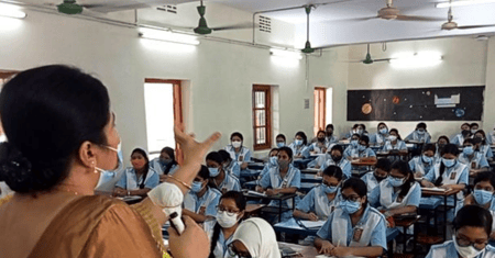 শিক্ষা প্রতিষ্ঠান