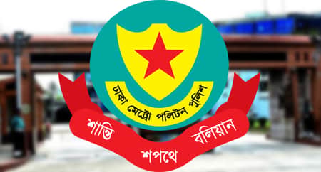 যাত্রীদের ছবি তুলে রাখার নির্দেশ ডিএমপির ডিএমপি