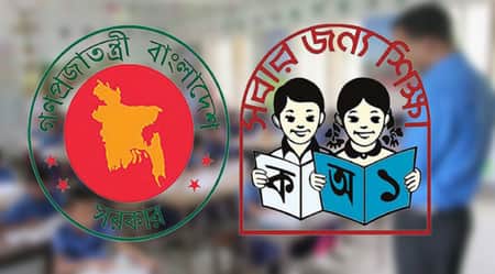 প্রাথমিক শিক্ষকদের কড়া হুঁশিয়ারি দিলো শিক্ষা অধিদপ্তর