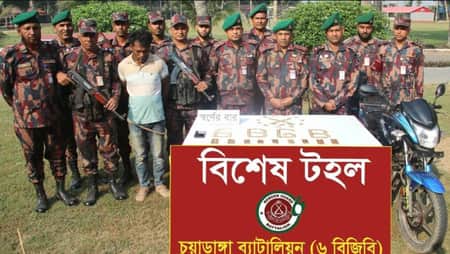 মোটরসাইকেলে লুকানো ছিল ১৬ কোটি টাকার সোনার বার
