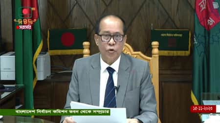 সংলাপের মাধ্যমে রাজনৈতিক মতভেদ সমাধানের তাগিদ সিইসির