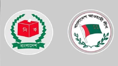 আওয়ামী লীগের সমাবেশ নিয়ে শর্ত দিল ইসি