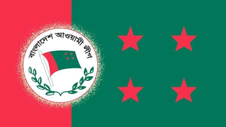 ৩৭ আসনে ছাড় দিচ্ছে আওয়ামী লীগ আওয়ামী লীগ