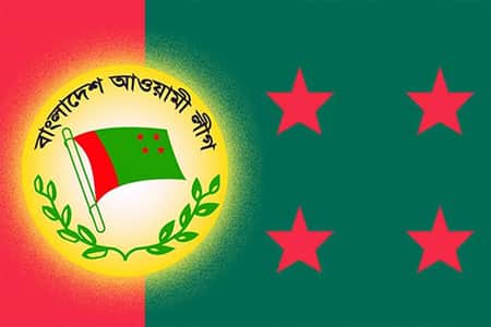 আওয়ামী লীগ