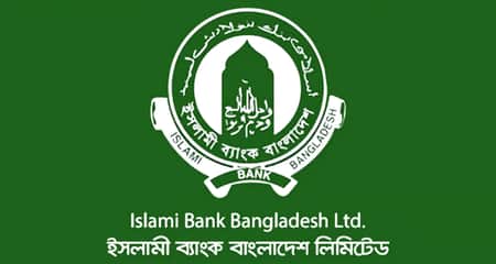 ইসলামী ব্যাংকে অফিসার পদে চাকরির সুযোগ ইসলামী ব্যাংক