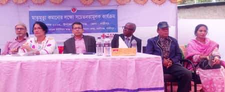 কালীগঞ্জে মাতৃমৃত্যু কমাতে জনসচেতনতামূলক সভা কালীগঞ্জে মাতৃমৃত্যু কমাতে জনসচেতনতামূলক সভা-১