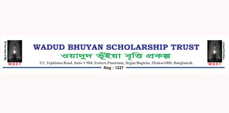 কালীগঞ্জে মেধাবী শিক্ষার্থীদের বৃত্তি দিবে ডব্লিউবিএসটি কালীগঞ্জে মেধাবী শিক্ষার্থীদের বৃত্তি দিবে ডবিøউবিএসটি