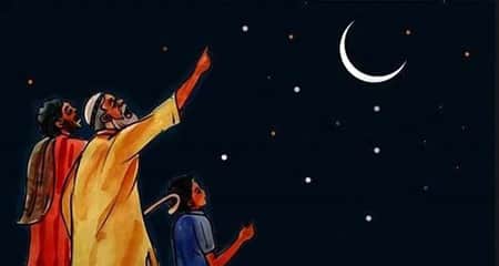 কাল চাঁদ দেখা গেলে বুধবার পবিত্র ঈদুল ফিতর চাঁদ দেখা গেছে