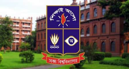 ঢাবির ভর্তি পরীক্ষা