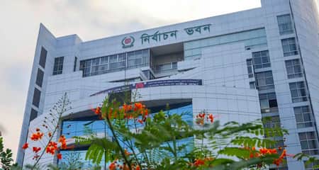 নির্বাচন কমিশন