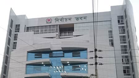 নির্বাচন কমিশন