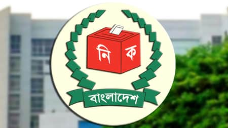 নির্বাচন
