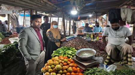 পেঁয়াজ