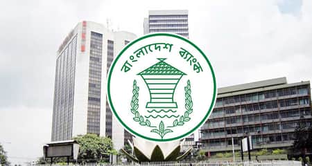 বাংলাদেশ ব্যাংকে চাকরির বিশাল সুযোগ বাংলাদেশ ব্যাংক