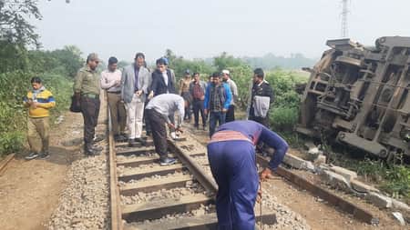 রেল মন্ত্রণালয়