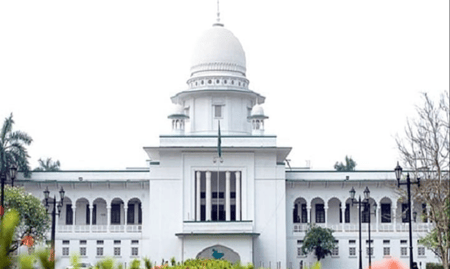 হাইকোর্ট