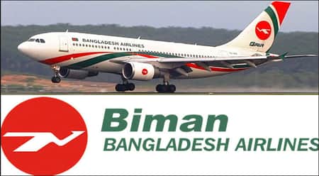 ১৬ ডিসেম্বরে বিমানের টিকিটে ১৬ শতাংশ ডিসকাউন্ট