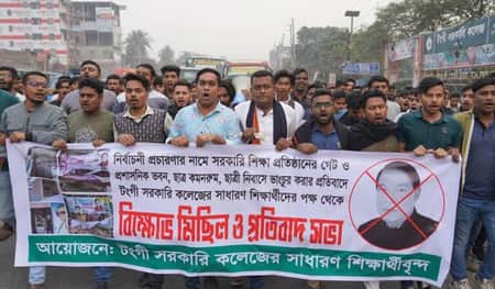 টঙ্গীতে স্বতন্ত্র প্রার্থীকে গ্রেপ্তারের দাবিতে মিছিল Gazipur