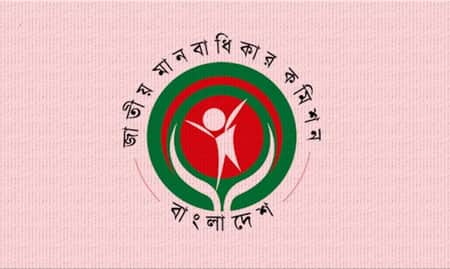 হার্টের রিং বেশি দামে বিক্রি মানবাধিকার লঙ্ঘন