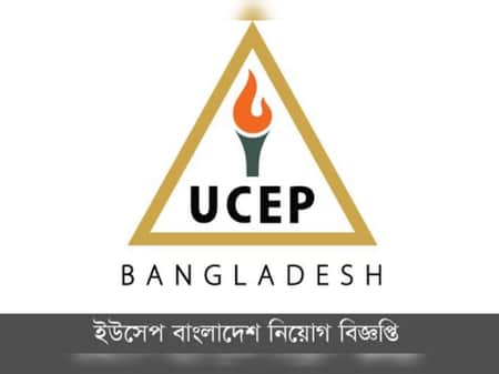 ইউসেপ বাংলাদেশ