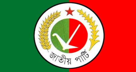 অন্তর্বর্তী সরকারকে ‘যৌক্তিক সময়’ দেয়ার পক্ষে জাতীয় পার্টি জাতীয় পার্টি
