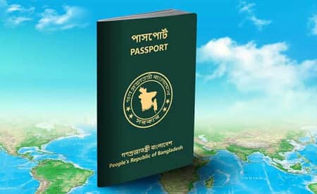 দেশের পাসপোর্ট