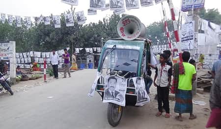 কাল শেষ হচ্ছে নির্বাচনী প্রচার নির্বাচনী প্রচার