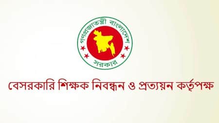 বেসরকারি শিক্ষক নিয়োগ কর্তৃপক্ষ