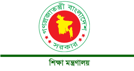 শিক্ষক বা অধ্যক্ষ নিয়োগ স্থগিত