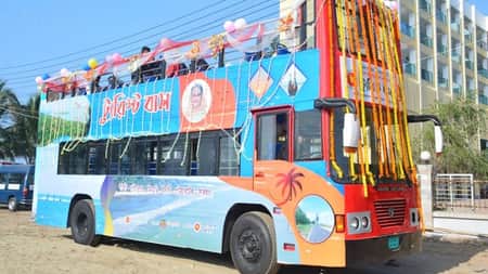 কক্সবাজার