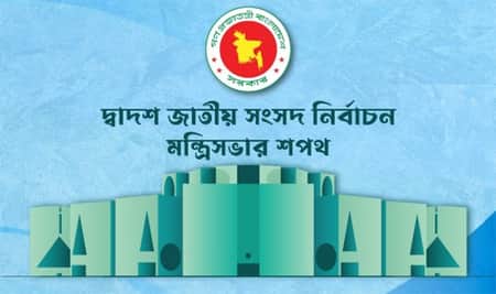 ৩৭ জনের মন্ত্রিসভার ১৯ জনই নতুন মুখ, আজ সন্ধ্যায় শপথ