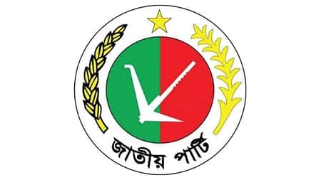 নির্বাচন থেকে সরে দাঁড়ালেন জাতীয় পার্টির যে ১০ প্রার্থী