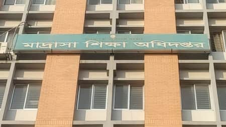 এ মাসেও বিশেষ প্রণোদনার টাকা পেলেন না মাদরাসা শিক্ষকরা