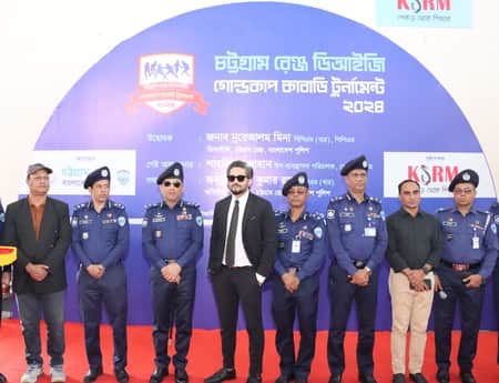 ব্যস্ততাকে ছুটি দিয়ে চট্টগ্রামে পুলিশ সদস্যরা মাতলেন কাবাডিতে