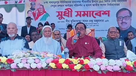 যারা অবৈধ মজুত করে তারা দেশের শত্রু : খাদ্যমন্ত্রী খাদ্যমন্ত্রী সাধন চন্দ্র মজুমদার