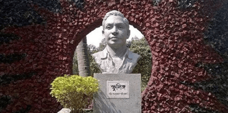 জোহা দিবস