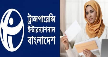 কর্মী নেবে টিআইবি, বেতন ১ লাখ ৭৭ হাজার ট্রান্সপারেন্সি ইন্টারন্যাশনাল বাংলাদেশ চাকরি