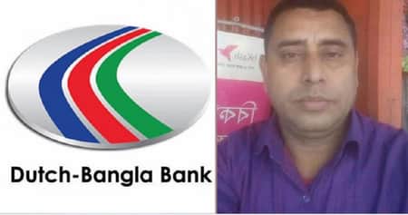গ্রাহকের ৭৯ লাখ টাকা নিয়ে লাপাত্তা ডাচ-বাংলা ব্যাংকের এজেন্ট ডাচ-বাংলা ব্যাংকের এজেন্ট লাপাত্তা
