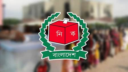 নারী আসনের নির্বাচনে মনোনয়নপত্র