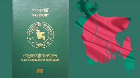 বাংলাদেশি পাসপোর্ট বিদেশ ভ্রমণে কতটা শক্তিশালী? বাংলাদেশি পাসপোর্ট