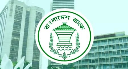বাংলাদেশ ব্যাংক